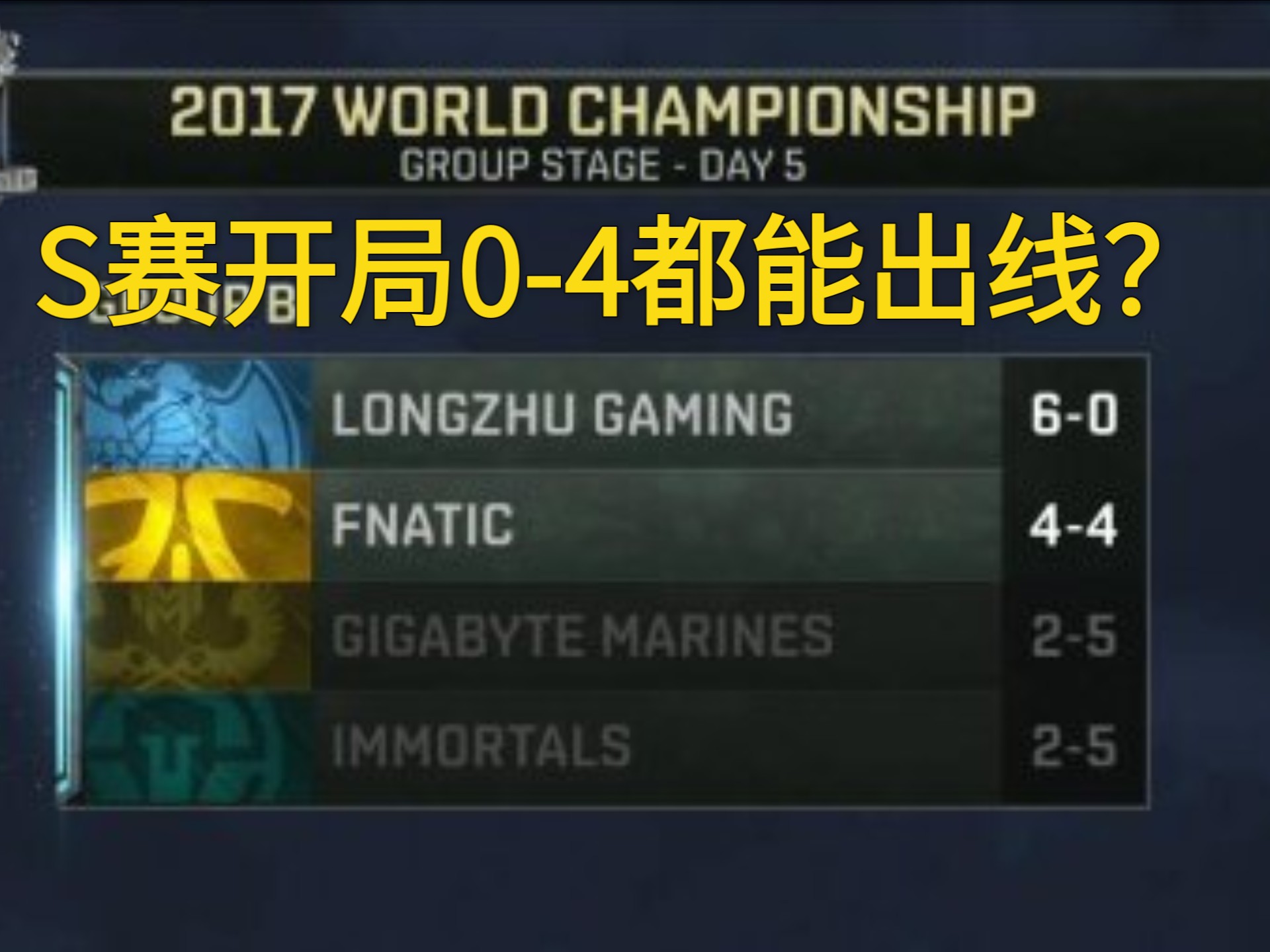 IG险胜HKA，Perkz打破历史纪录