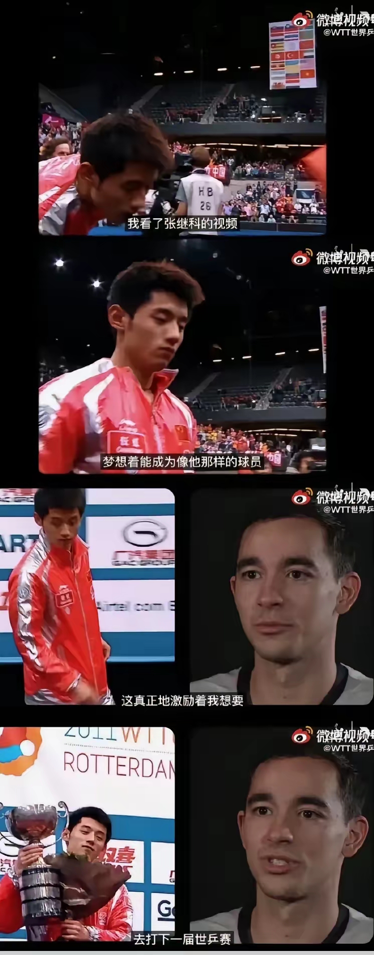 开云体育APP下载-韩国乒乓球队鏖战奥地利乒乓球队，张继科打破历史纪录的简单介绍