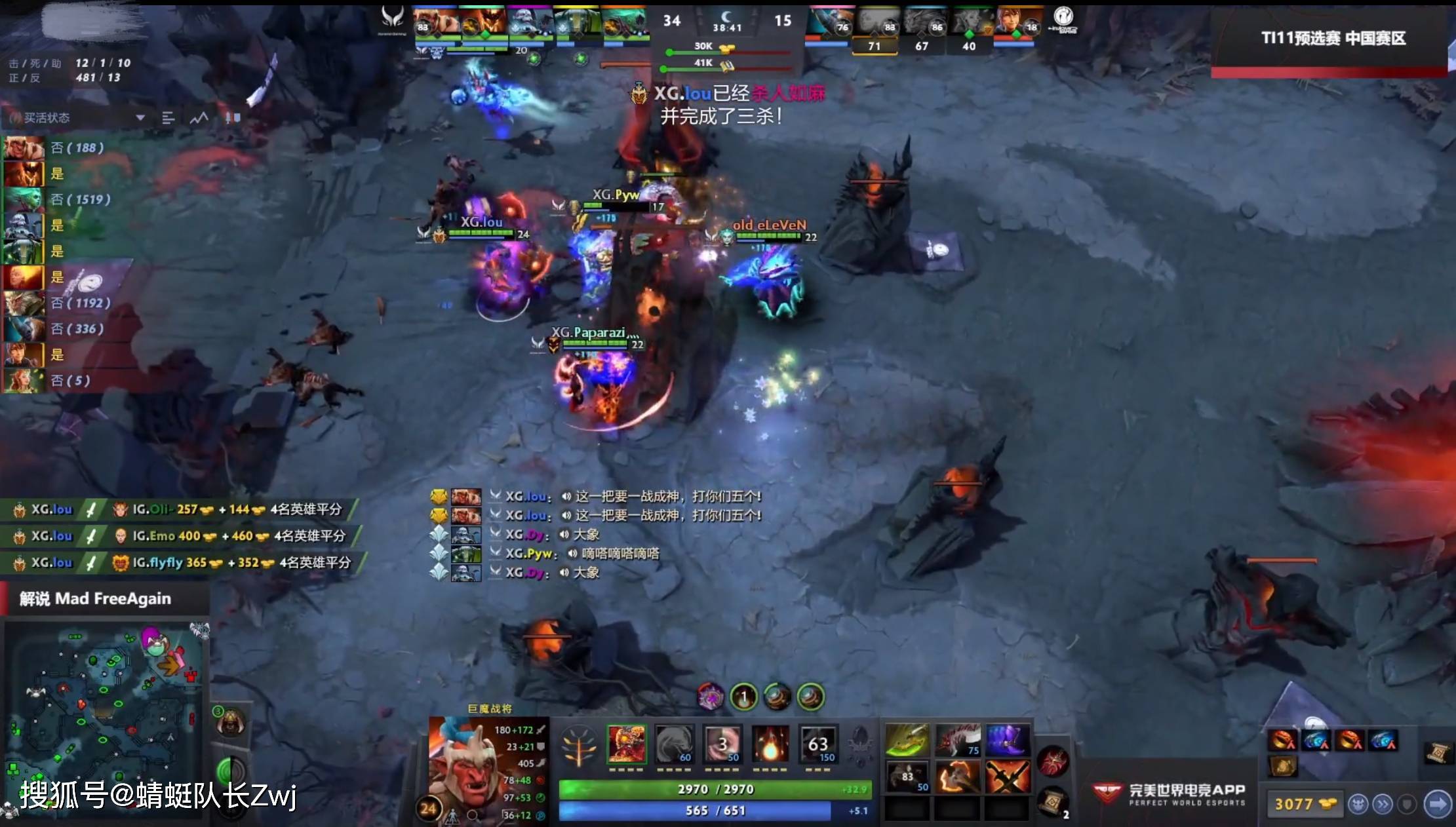 连胜势头难挡!Dota2豪取十连胜的简单介绍 连胜势头难挡!Dota2豪取十连胜的简单介绍