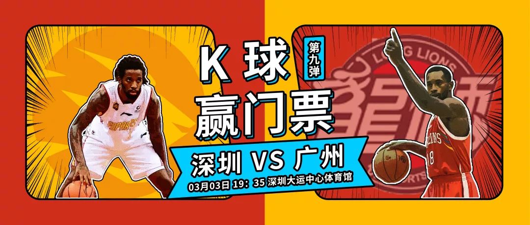 关于火力全开！竞猜热点比赛数据创纪录的信息