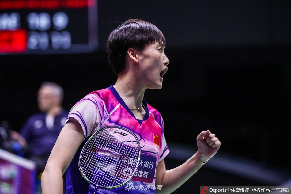 开云sport-德国队完胜法国队，陈雨菲高光表现