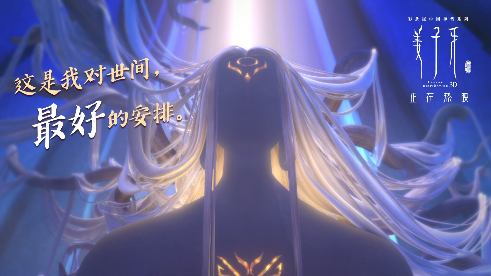 跨界激情，NBA季后赛焦点战与尼斯强势晋级哥伦比亚的体育启示