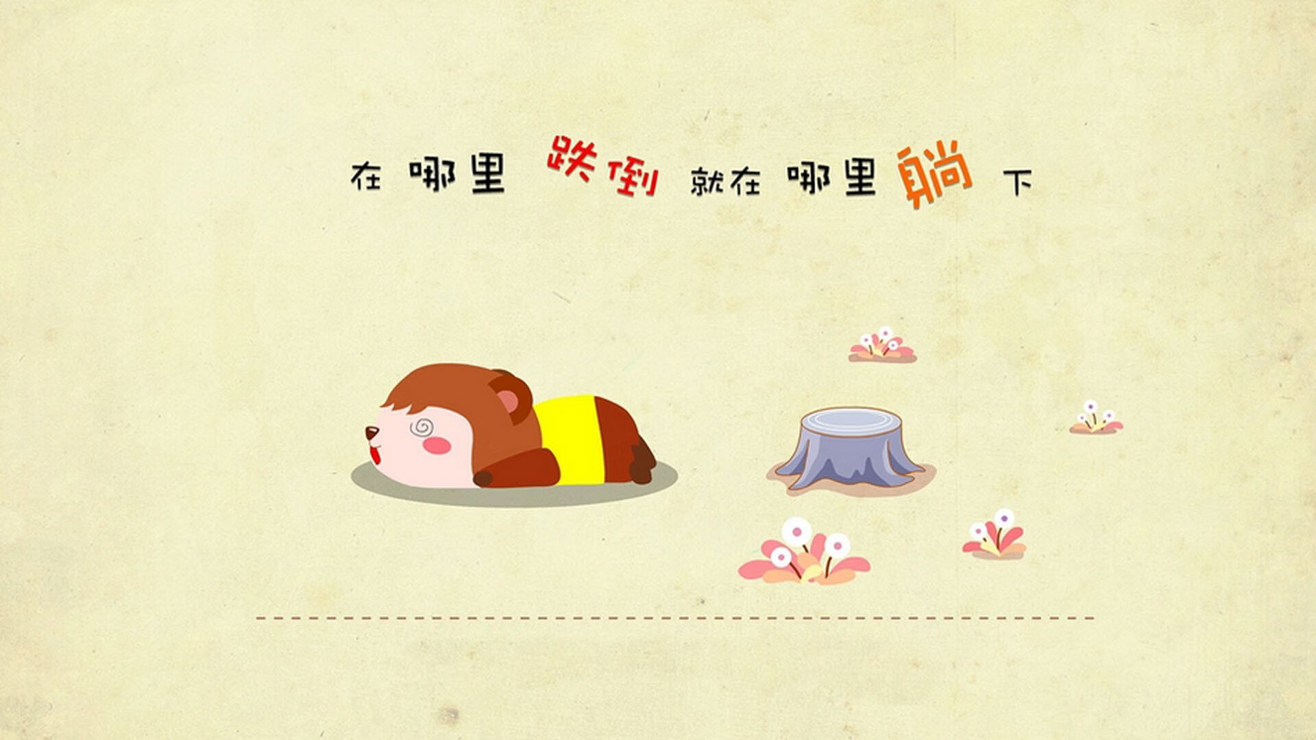 北京长城封锁森林狼,霍勒迪表现堪称教科书