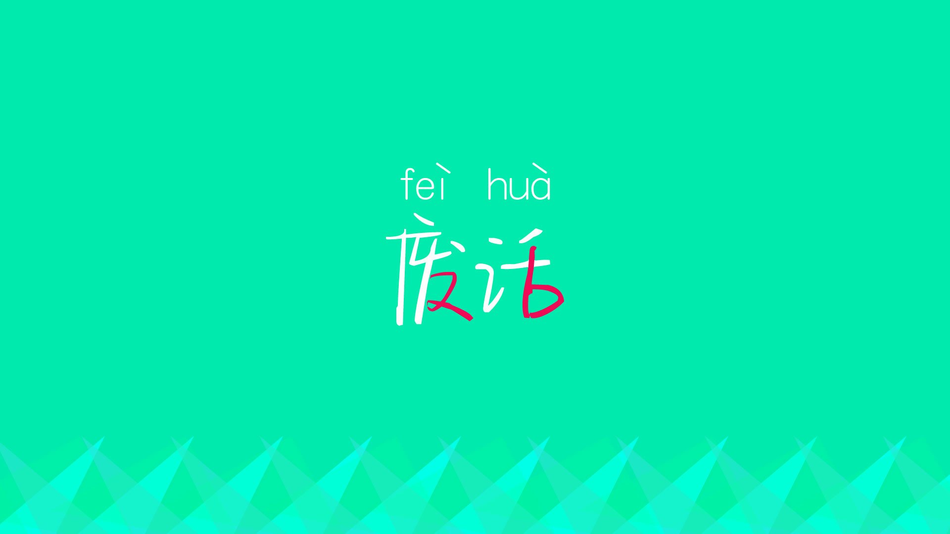 开云体育app-沙漠风暴席卷非洲雄狮，伊朗的防守反击美学，如何用唯一战术碾压喀麦隆？